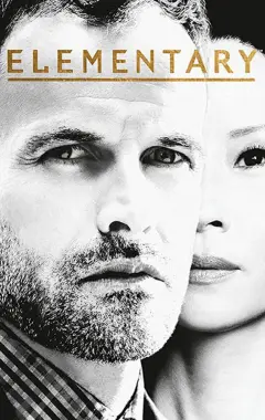 постер Элементарно